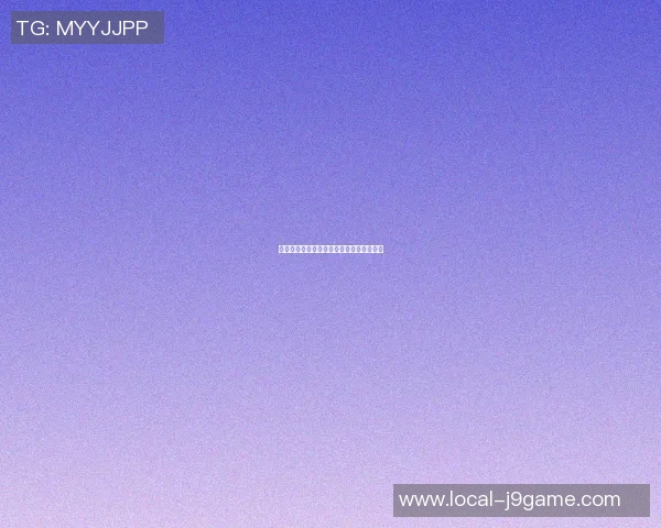 篮球明星周边产品的多样性与市场潜力探讨 篮球明星周边产品的多样性与市场潜力探讨